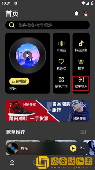 学生老师办公室接吻电视剧鸿蒙版下载-学生老师办公室接吻电视剧永久免费版下载v2.14