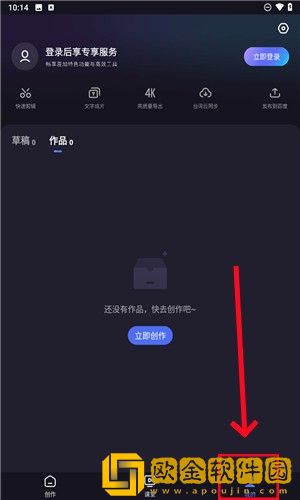 西瓜视频免费移动版下载-西瓜视频免费8K超高清体验版下载v1.18