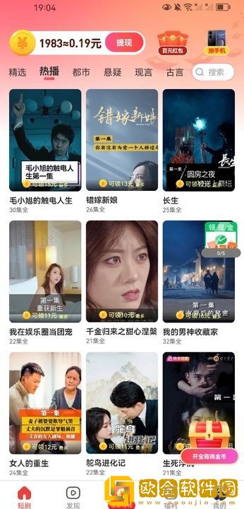 小暗卫被压腰挺肚子双男主的小说白金版下载-小暗卫被压腰挺肚子双男主的小说老用户回馈版下载v10.14