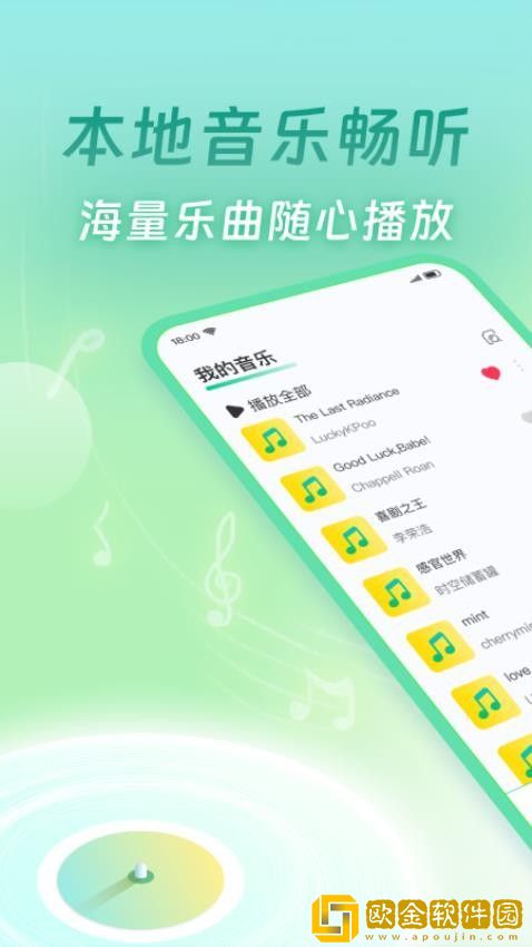 男性23厘米尺寸图片英文版下载-男性23厘米尺寸图片国际多语言版下载v7.13
