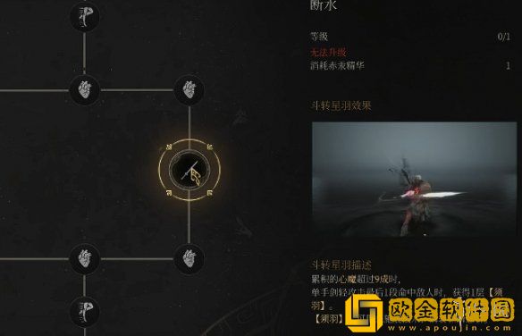 明末渊虚之羽神火青霜轮椅bd怎么玩