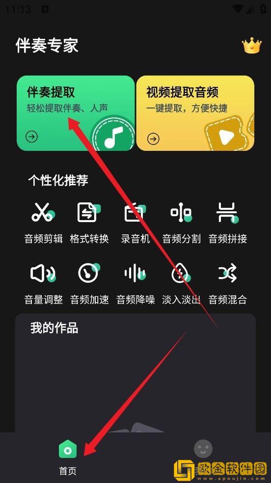 三亚在线观看免费高清电视剧软件试用版下载-三亚在线观看免费高清电视剧软件巨制震撼版下载v3.12