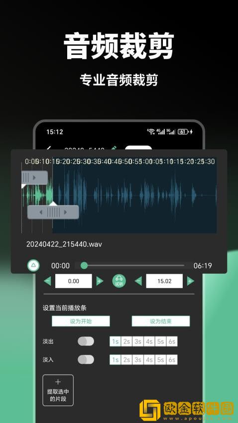 天美麻花星空高清mv播放音乐高级版下载-天美麻花星空高清mv播放音乐邀请好友特惠版下载v1.12