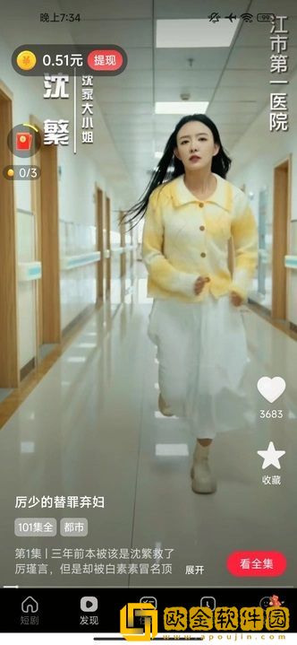 双人床上剧烈运动会怀孕吗?在线版下载-双人床上剧烈运动会怀孕吗?学校教学专用版下载v3.17