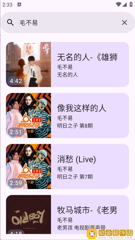 无人一区二区区别是什么红桃色年度版下载-无人一区二区区别是什么红桃色影院级音效版下载v4.18