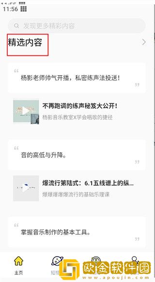 ysl水蜜桃86满十八和88区别优化版下载-ysl水蜜桃86满十八和88区别省电优化版下载v5.19