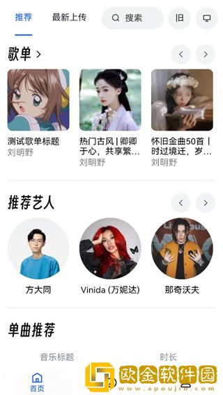 麻花传剧mv无痕免费观看姐弟公测版下载-麻花传剧mv无痕免费观看姐弟无网络本地播放版下载v9.13