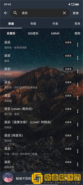 日剧《再来一次》高清版白金版下载-日剧《再来一次》高清版终身授权版下载v5.19