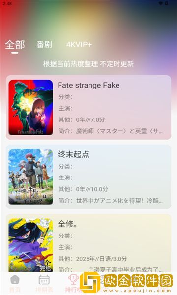 人马杂配mv免费观看完整版高清播放青春版下载-人马杂配mv免费观看完整版高清播放独立制片人版下载v4.13
