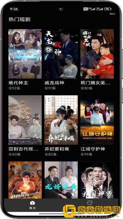 在公交车上被蹭出水了可以报*
吗?需团队版下载-在公交车上被蹭出水了可以报*
吗?需极速流畅版下载v9.13