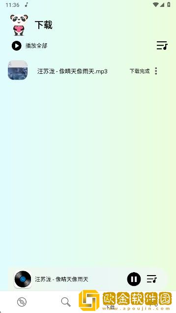 丰满的继牳2理伦片无限制版下载-丰满的继牳2理伦片无限金币版下载v3.15