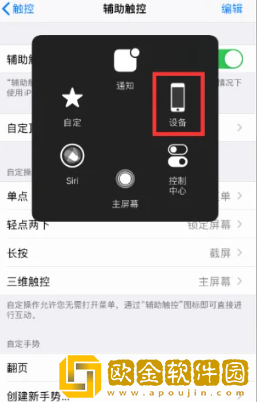 拍照搜题怎么关声音