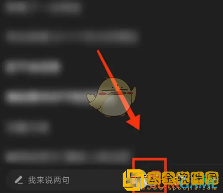 腾讯新闻评论区怎么返回正文