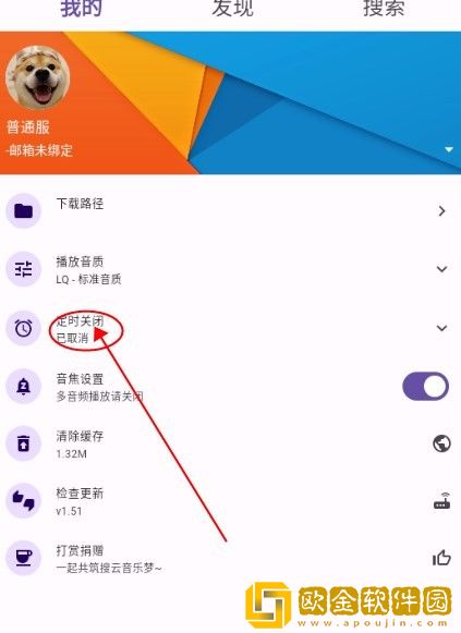 女人性发作了下面有什么变化特别版下载-女人性发作了下面有什么变化学生特惠版下载v3.18