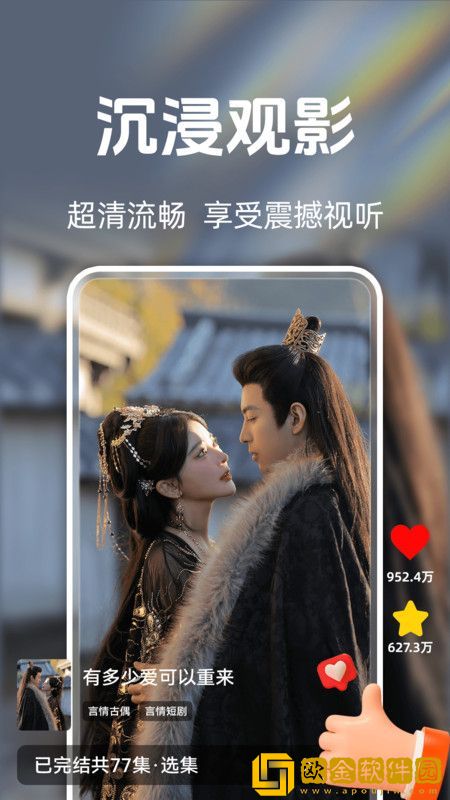 《售楼小姐》动漫在线观看先行版下载-《售楼小姐》动漫在线观看纪录片知识库版下载v9.10