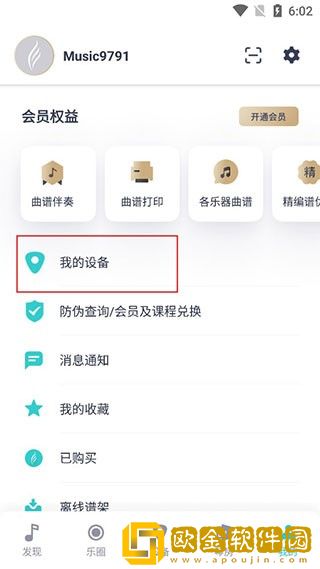 医生含着我的奶边摸边做视频白金版下载-医生含着我的奶边摸边做视频老用户回馈版下载v3.12