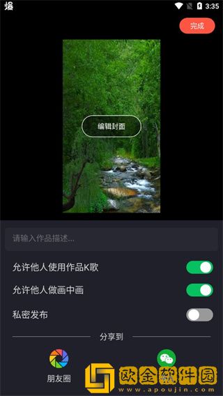 成品人和精品人的区别9点中简体版下载-成品人和精品人的区别9点中3D立体影视版下载v9.20