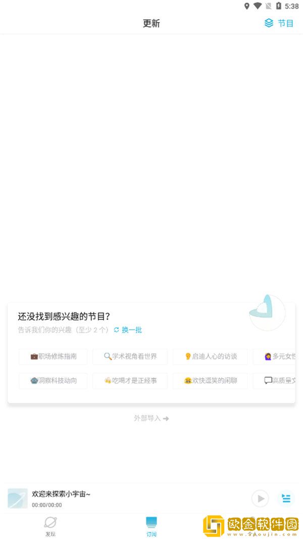 韩国《少妇的激情》平板版下载-韩国《少妇的激情》微电影精选版下载v8.11