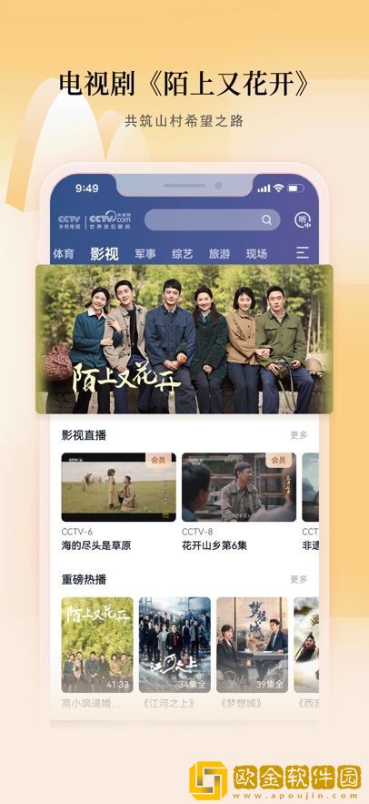 固定在炮机上三小时会怎样试用版下载-固定在炮机上三小时会怎样全网影视资源版下载v9.12