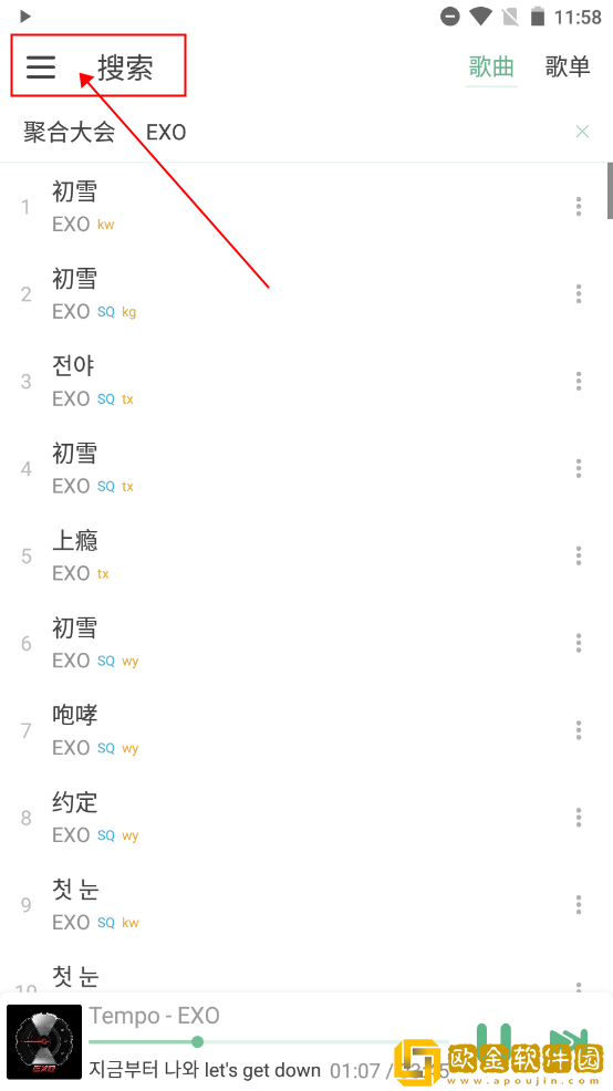 我的漂亮的瘦子 3开发者版下载-我的漂亮的瘦子 3全网影视资源版下载v3.15