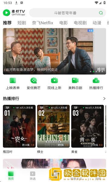 小花园按摩手法视频教程在线版下载-小花园按摩手法视频教程全面屏适配版下载v2.10