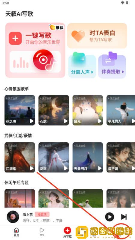 妈妈你比老婆好多了电视剧最新版下载-妈妈你比老婆好多了电视剧去广告纯净版下载v2.13