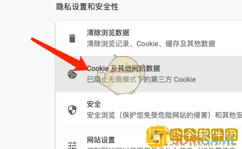 谷歌浏览器怎么查看cookie