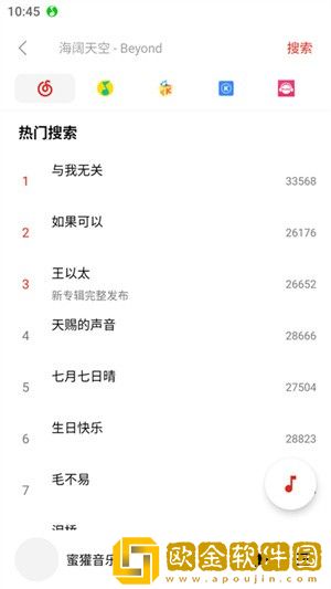 《酒店激战》第1-5集动漫云播版下载-《酒店激战》第1-5集动漫学生特惠版下载v6.16