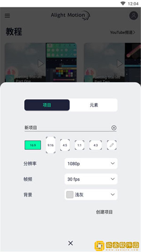 爱丫爱丫兄妹在线影院电视剧白金版下载-爱丫爱丫兄妹在线影院电视剧新用户专享版下载v8.11