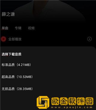 樱桃在线观看免费高清电视剧社区版下载-樱桃在线观看免费高清电视剧2025最新版下载v9.18