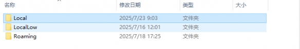 明末渊虚之羽存档位置在哪