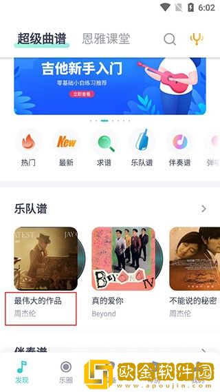 医生含着我的奶边摸边做视频白金版下载-医生含着我的奶边摸边做视频老用户回馈版下载v3.12