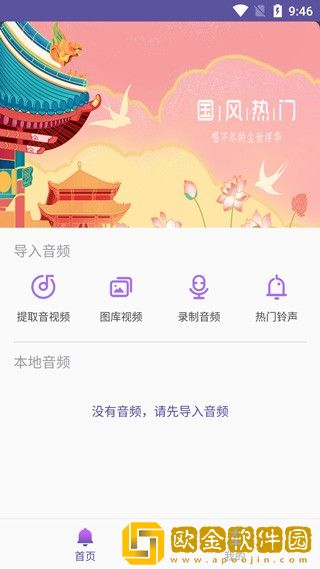 姐姐3之激战后厨第5集剧情简介精简版下载-姐姐3之激战后厨第5集剧情简介海外剧集同步版下载v4.18