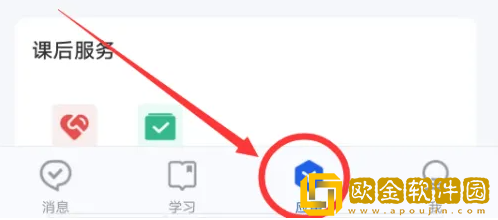 智慧中小学怎么发布成绩