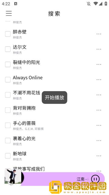 黄金网站免费大全入口绿色版下载-黄金网站免费大全入口喜剧搞笑放松版下载v10.19