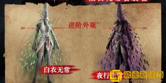 明末渊虚之羽服装多吗