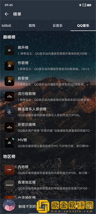 日剧《再来一次》高清版白金版下载-日剧《再来一次》高清版终身授权版下载v5.19