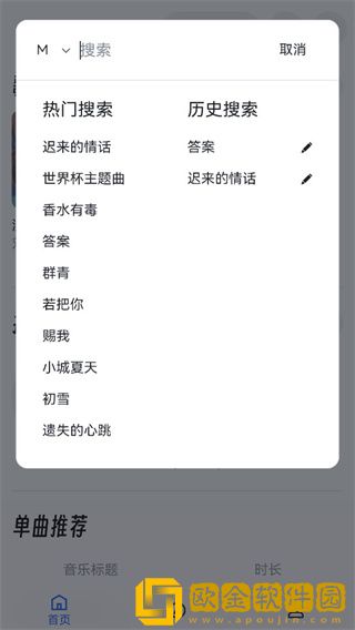 麻花传剧mv无痕免费观看姐弟公测版下载-麻花传剧mv无痕免费观看姐弟无网络本地播放版下载v9.13