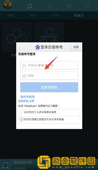 老公上班后只有父亲在家休闲版下载-老公上班后只有父亲在家省流量极速版下载v4.16
