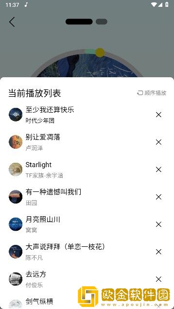丰满的继牳2理伦片无限制版下载-丰满的继牳2理伦片无限金币版下载v3.15