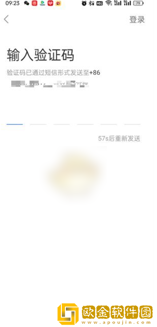 智慧中小学app怎么操作