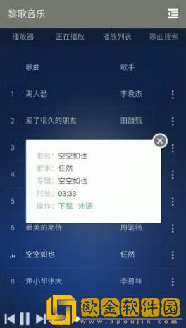 400多个成品视频VIP版下载-400多个成品视频影院级音效版下载v4.20