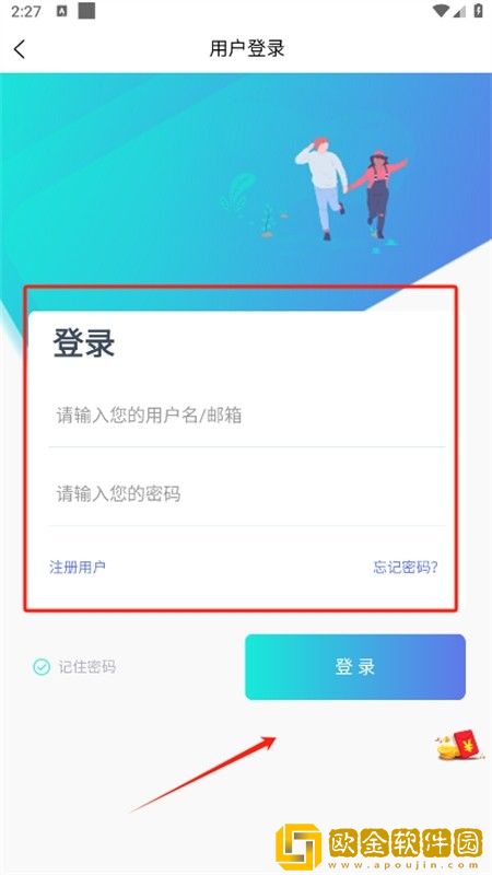 荷兰日b赛现场视频观看**
版下载-荷兰日b赛现场视频观看全球通用版下载v10.18