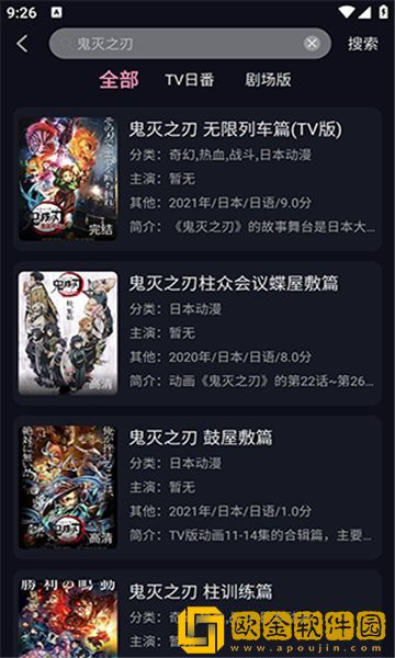 *
***免费观看电视剧高清测试版下载-*
***免费观看电视剧高清喜剧搞笑放松版下载v5.17