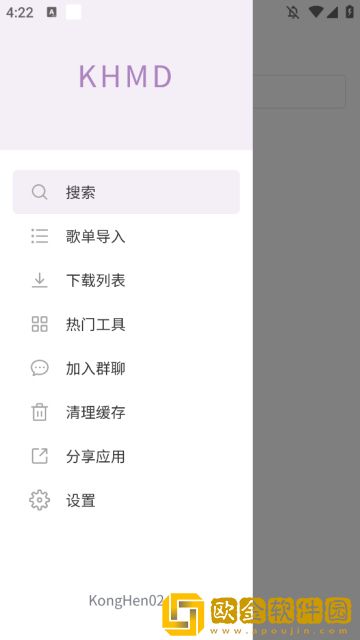 黄金网站免费大全入口绿色版下载-黄金网站免费大全入口喜剧搞笑放松版下载v10.19