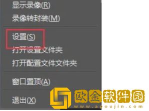 obs怎么设置没有空格的文件名