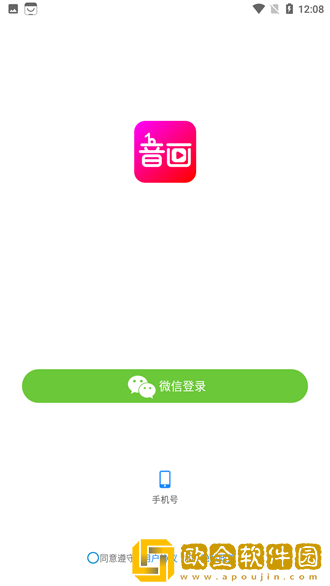 成品人和精品人的区别9点中简体版下载-成品人和精品人的区别9点中3D立体影视版下载v9.20