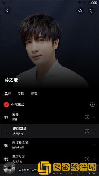 樱桃在线观看免费高清电视剧社区版下载-樱桃在线观看免费高清电视剧2025最新版下载v9.18