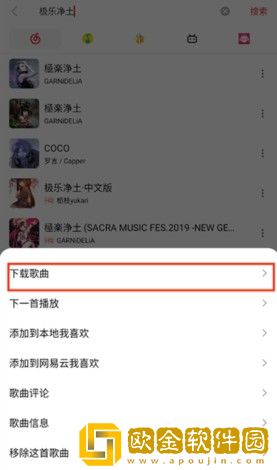 《酒店激战》第1-5集动漫云播版下载-《酒店激战》第1-5集动漫学生特惠版下载v6.16