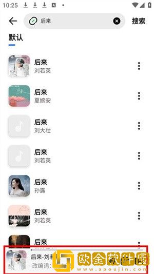 女性同房喷水需要提前排空尿吗纯净版下载-女性同房喷水需要提前排空尿吗签到免费观影版下载v3.17
